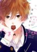 Cover 44838