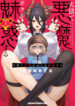 Cover 44846