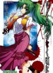 Cover 44848