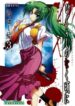 Cover 44848