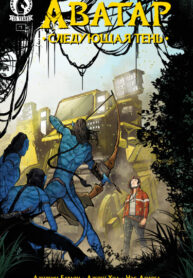 Cover 44850