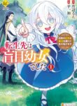 Cover 44852