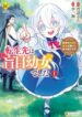 Cover 44852