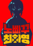 Cover 44860