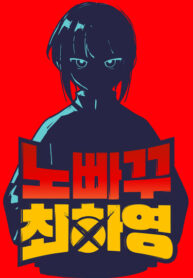 Cover 44860