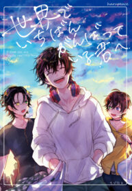 Cover 44864