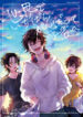 Cover 44864