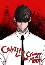 Cover 44866