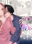 Cover 44869