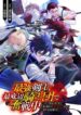 Cover 44876