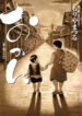 Cover 44878