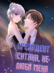 Cover 44880