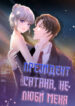 Cover 44880