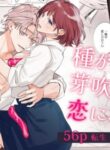Cover 44886