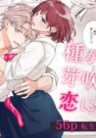 Cover 44886
