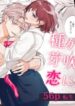 Cover 44886