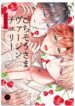 Cover 44887