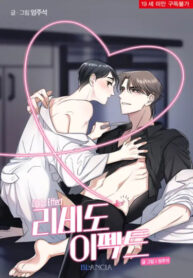 Cover 44892