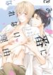 Cover 44893