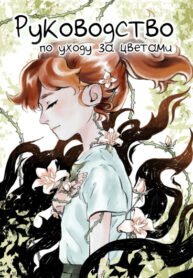 Cover 44901
