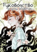 Cover 44901