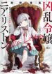 Cover 44903