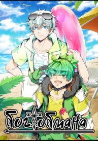 Cover 44905