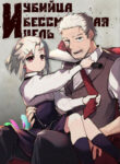 Cover 44911