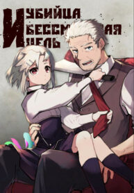 Cover 44911