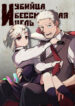 Cover 44911