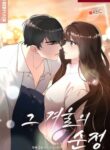 Cover 44923
