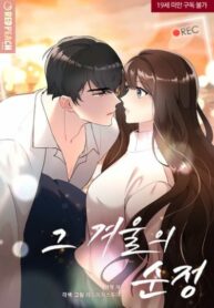 Cover 44923