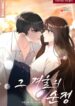 Cover 44923