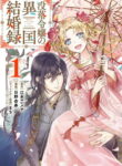 Cover 44925