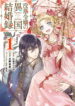 Cover 44925