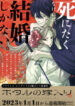 Cover 44927