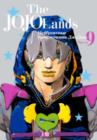 Cover 44929