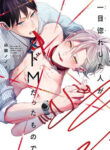 Cover 44933