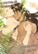 Cover 44934