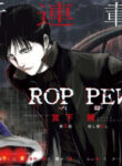 Cover 44939