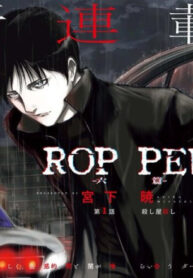Cover 44939