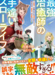 Cover 44941