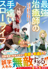 Cover 44941