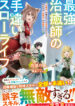 Cover 44941
