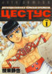 Cover 44947