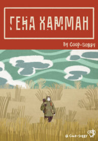 Cover 44949
