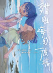 Cover 44955