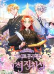 Cover 44967