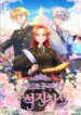 Cover 44967