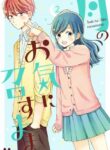 Cover 44973